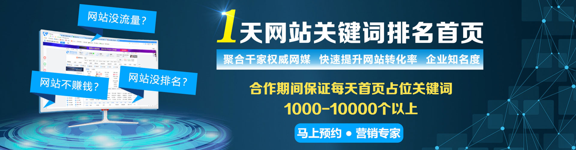 濮阳百度竞价运营