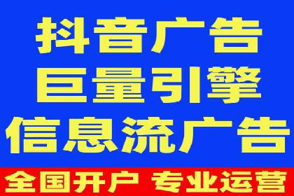 信息流广告推广实战案例分析