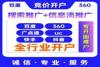 行业领先者的信息流广告优化实战经验分享