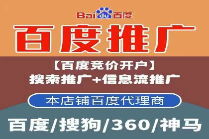 搜索引擎营销的新趋势——SEM竞价推广案例解析